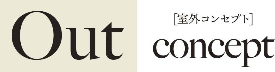 outconcept