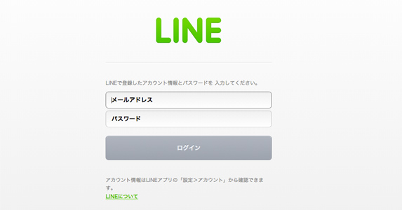 linemanager