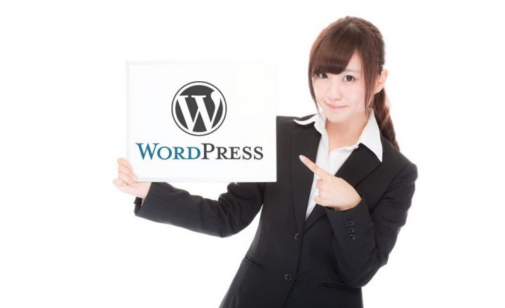 WordPressの特徴とメリット