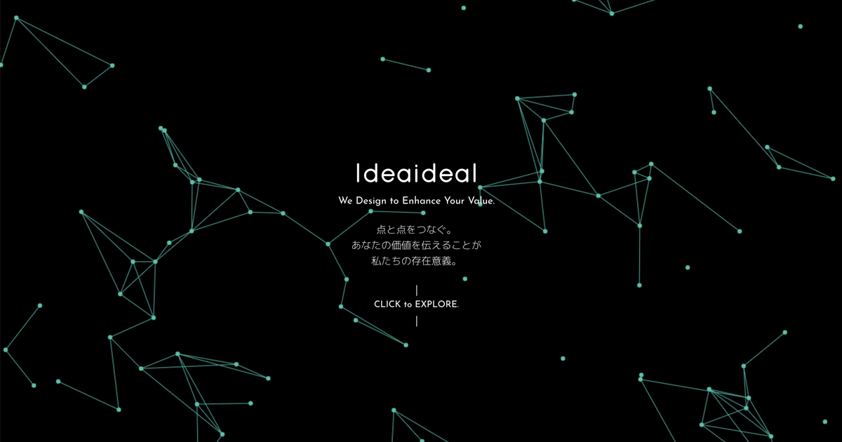 ホームページをリニューアルしました。