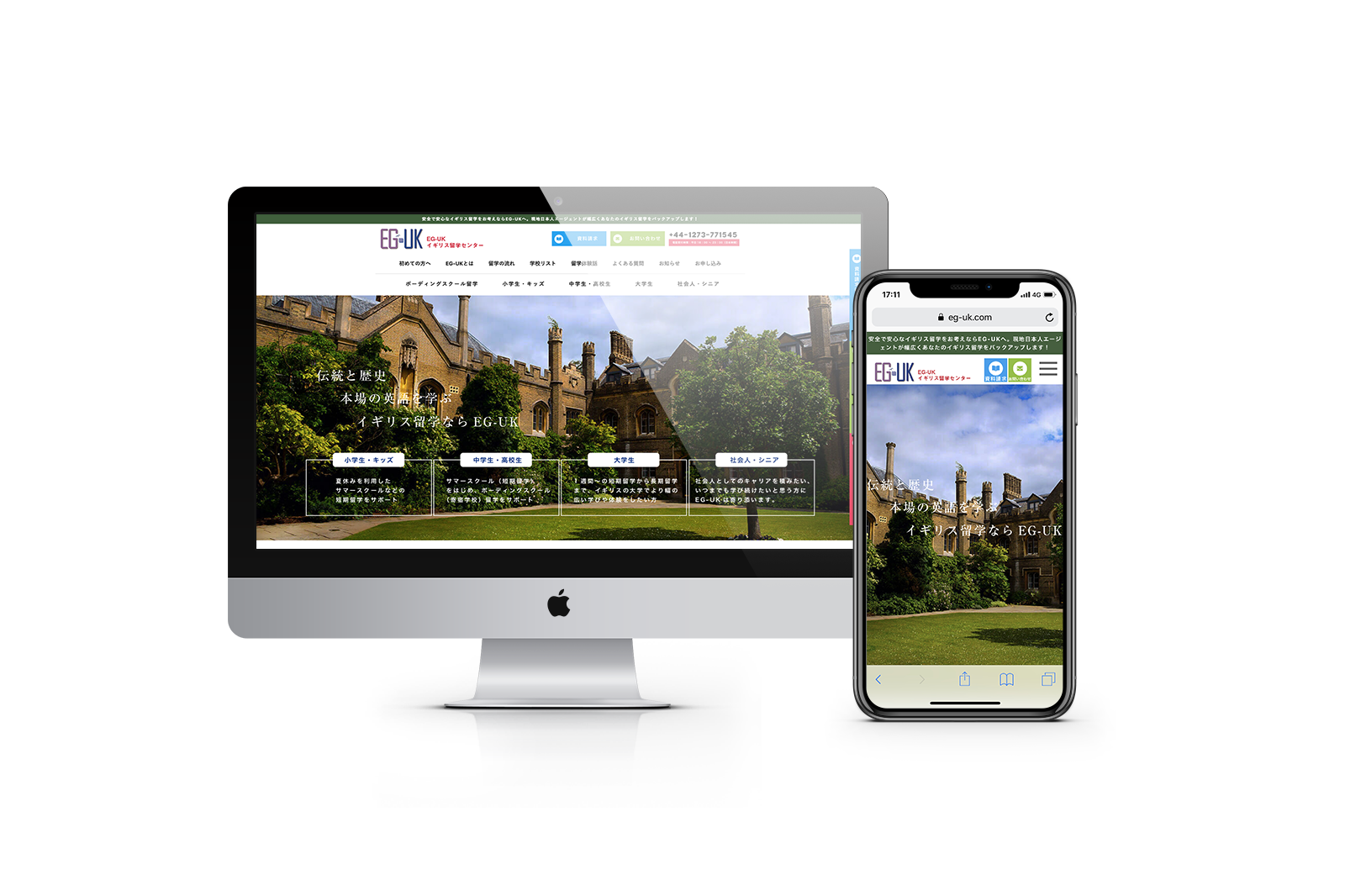 ロングテールSEOでアクセス＆問い合わせ数が右肩上がり＆相乗効果で新たな受注も！