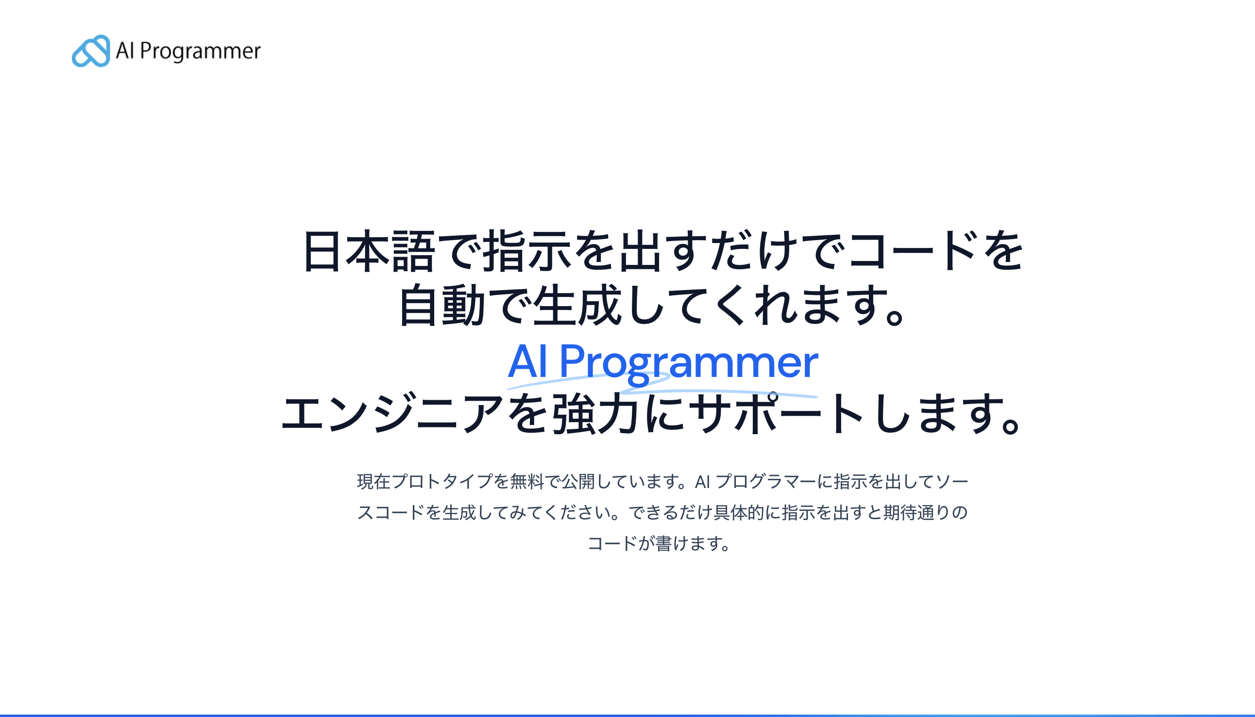 AI Programmer