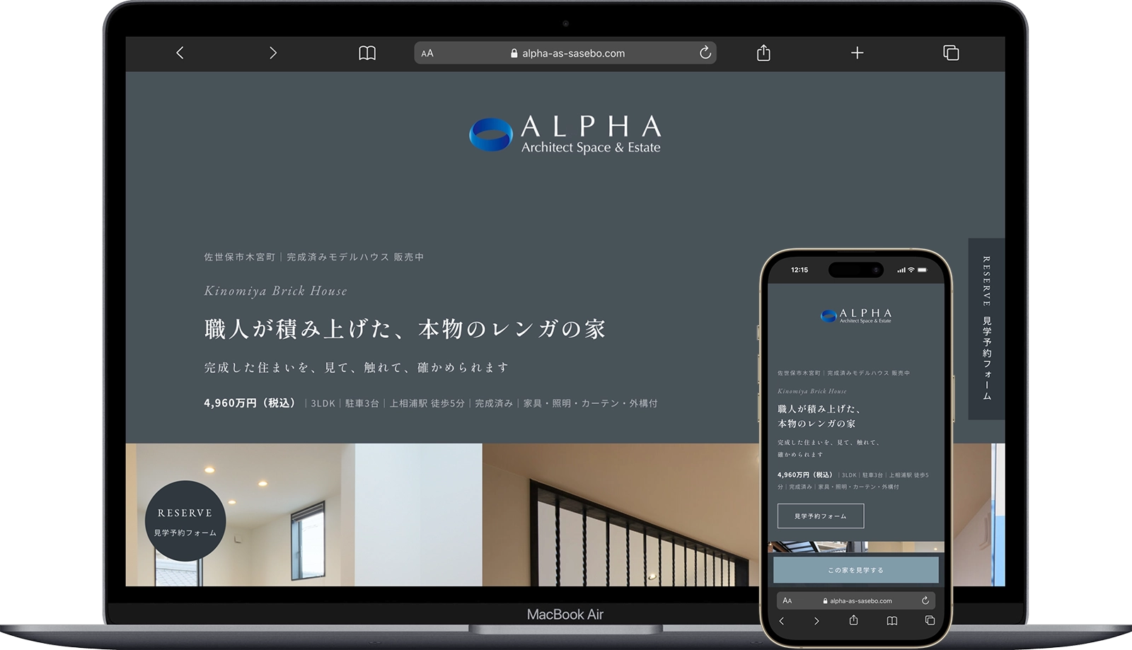 LP（ランディングページ）の制作事例
