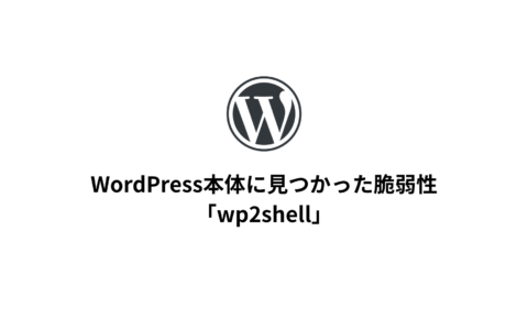 wp2shell