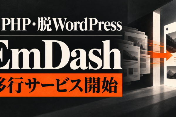 脱php脱Wordpress