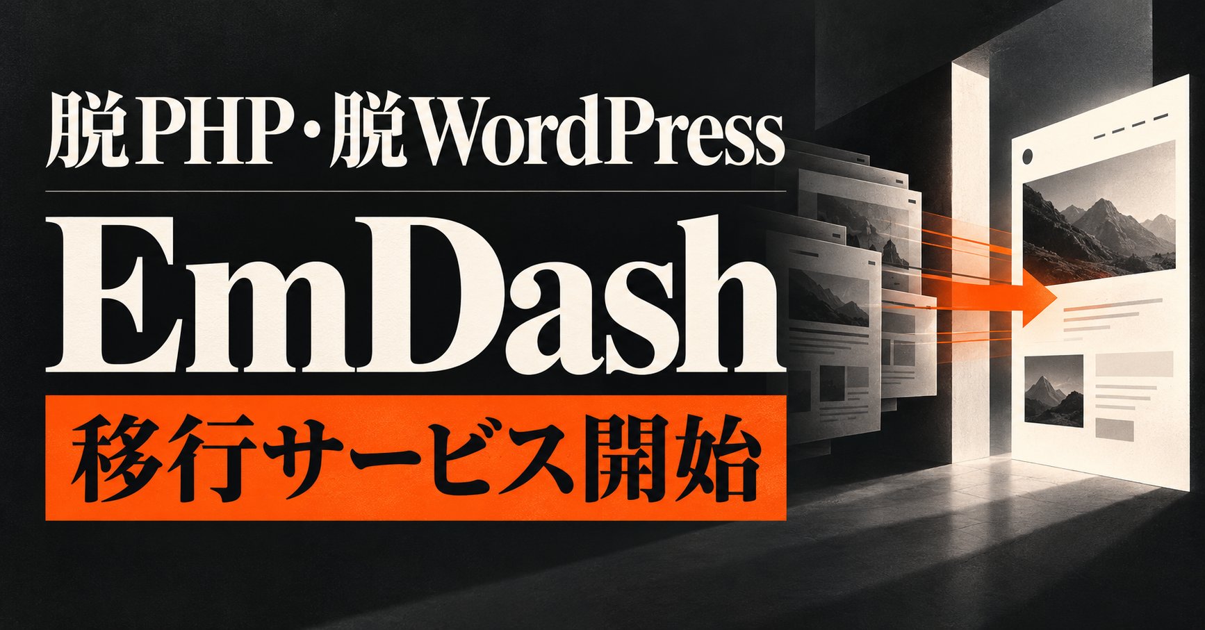 脱php脱Wordpress